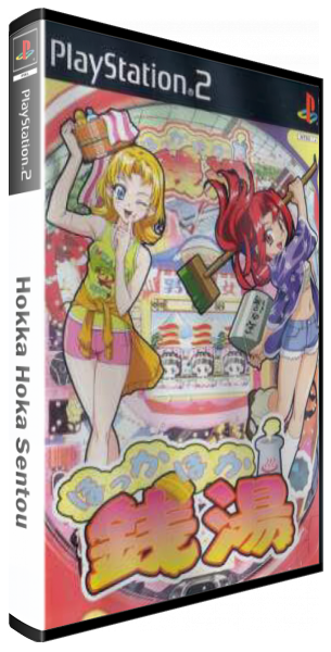 Hokka Hoka Sentou — box-3D (JP)
