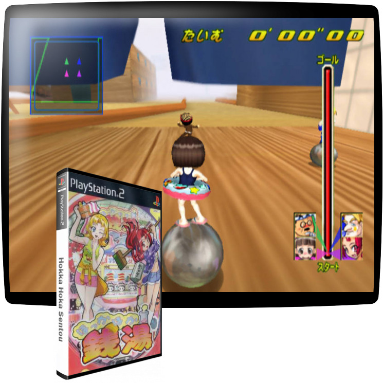 Hokka Hoka Sentou — mixrbv1 (JP)
