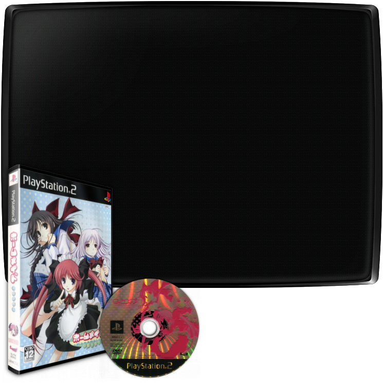 Homemaid - Tsui no Yakata — mixrbv2 (JP)