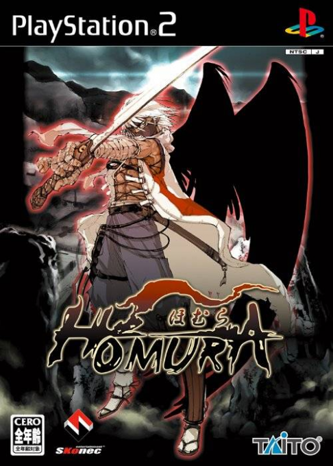 Homura — box-2D (JP)
