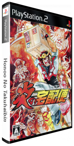 Honoo No Takuhaibin — box-3D (JP)