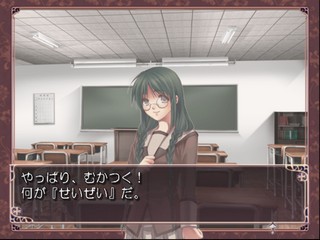 Hoshi no Furu Toki — ss (JP)