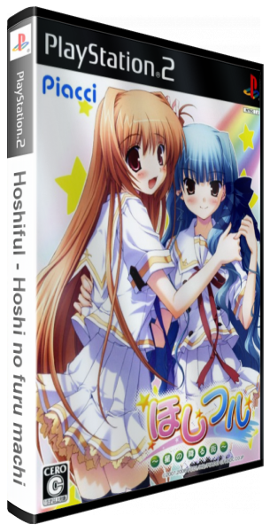 Hoshiful - Hoshi No Furu Machi — box-3D (JP)