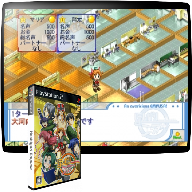 Hoshigari Empusa — mixrbv1 (JP)