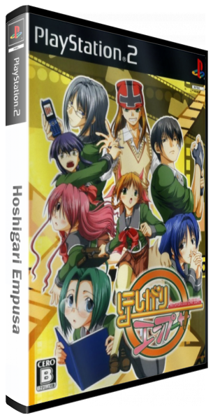 Hoshigari Empusa — box-3D (JP)