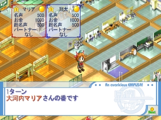 Hoshigari Empusa — ss (JP)
