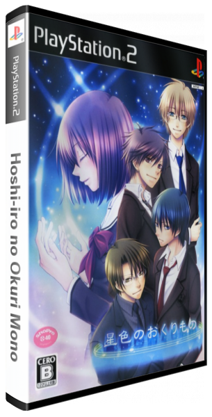 Hoshiiro No Okurimono — box-3D (JP)