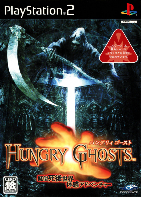 Hungry Ghosts box art