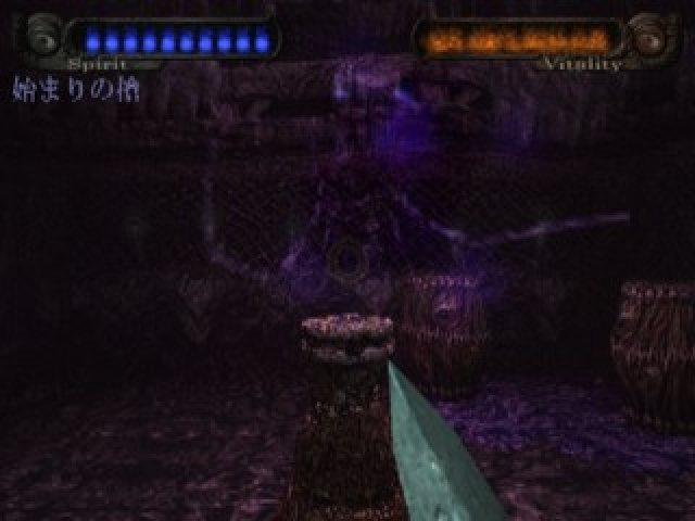 Hungry Ghosts — ss (JP)