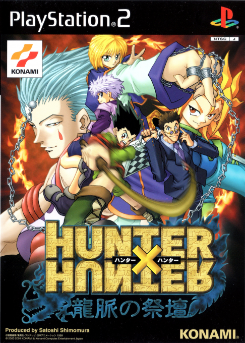 Hunter X Hunter - Ryumyaku No Saidan box art