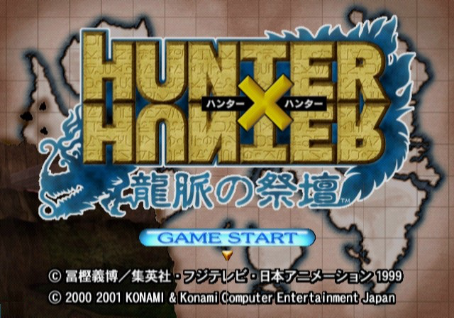 Hunter X Hunter - Ryumyaku No Saidan — sstitle (JP)