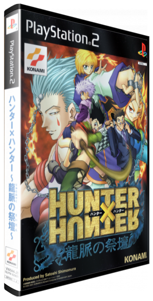 Hunter X Hunter - Ryumyaku No Saidan — box-3D (JP)