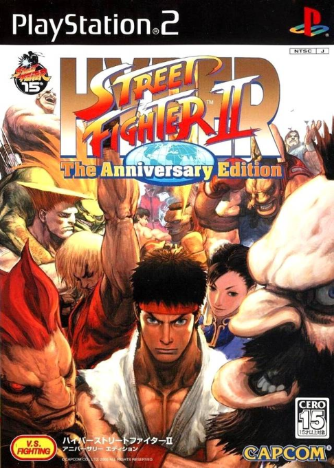 Hyper Street Fighter 2 - The Anniversary Edition — box-2D (JP)