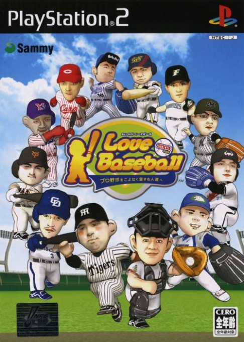 I Love Baseball - Pro Yakyuu o Koyonaku Ai suru Hitotachi e box art