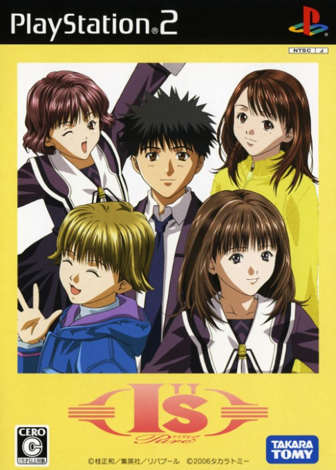 I's Pure box art