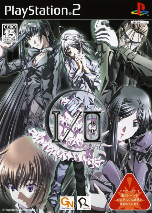 I/o box art