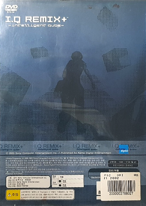I.q Remix - Intelligent Qube — box-2D-back (KR)