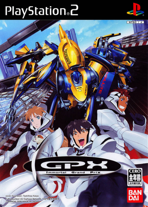 Igpx - Immortal Grand Prix — box-2D (JP)