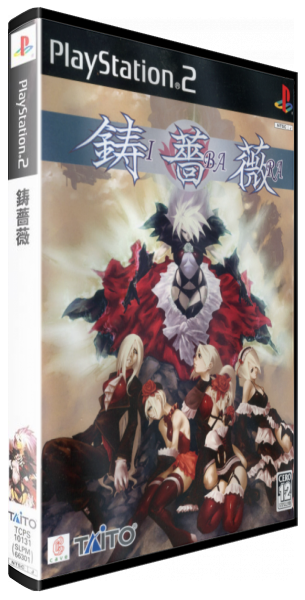 Ibara — box-3D (JP)