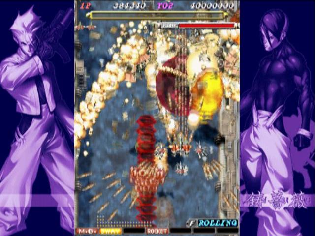 Ibara — ss (JP)