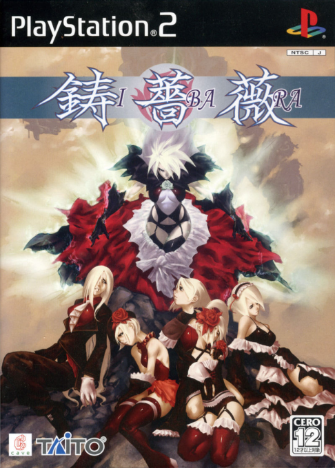 Ibara box art