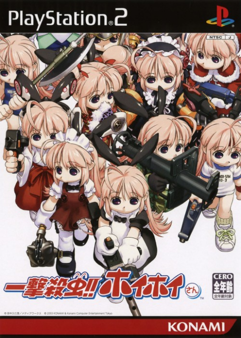 Ichigeki Satchuu!! Hoihoi-san box art