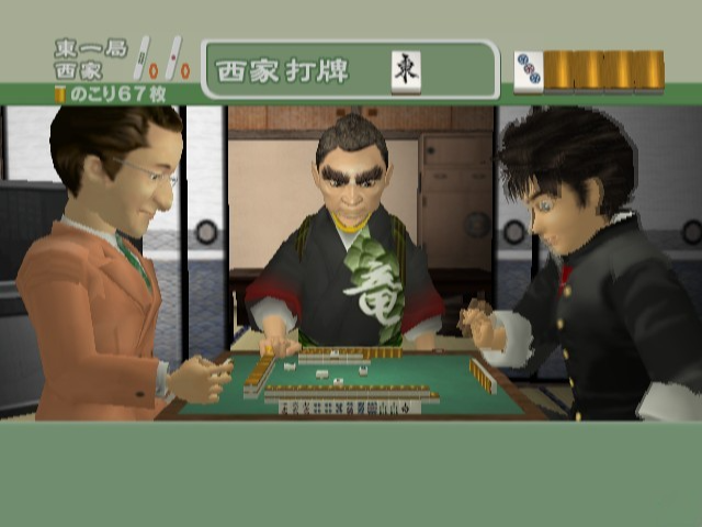 Ide Yousuke No Mahjong Kazoku 2 — ss (JP)