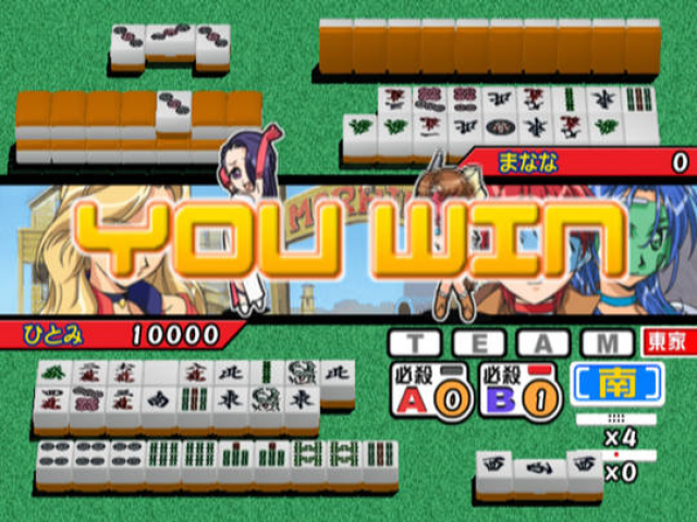 Idol Janshi R - Jan Guru Project — ss (WOR)