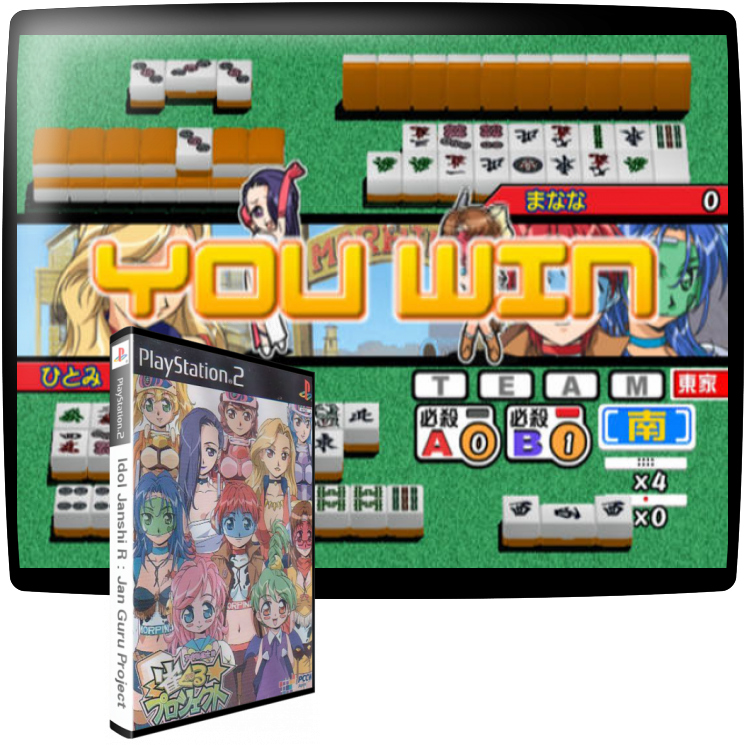 Idol Janshi R - Jan Guru Project — mixrbv1 (JP)