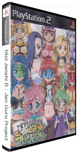 Idol Janshi R - Jan Guru Project — box-3D (JP)