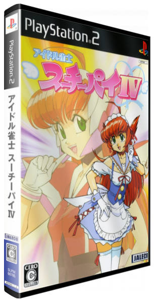 Idol Janshi Suchie-pai 4 — box-3D (JP)