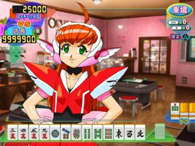 Idol Janshi Suchie-pai 4 — ss (JP)