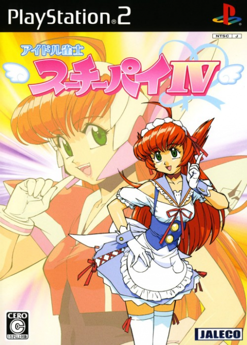 Idol Janshi Suchie-pai 4 box art