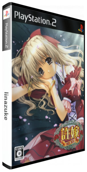 Iinazuke — box-3D (JP)