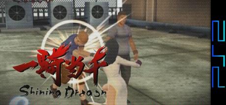 Ikki Tousen - Shining Dragon — steamgrid