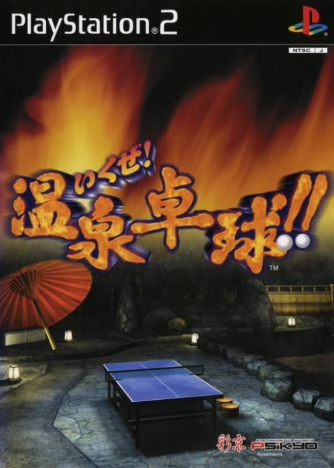 Ikuze! Onsen Takkyuu!! box art