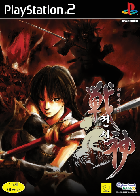 Demon Chaos — box-2D (KR)