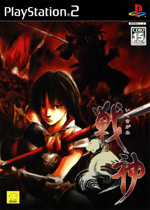 Demon Chaos — box-2D (JP)