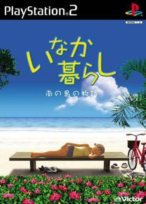 Inaka Kurashi - Minami No Shima No Monogatari box art