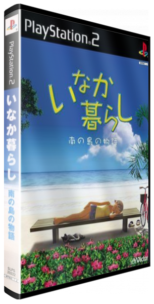 Inaka Kurashi - Minami No Shima No Monogatari — box-3D (JP)