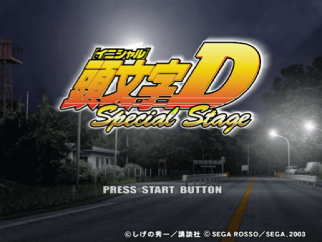 Initial D - Special Stage — sstitle (JP)