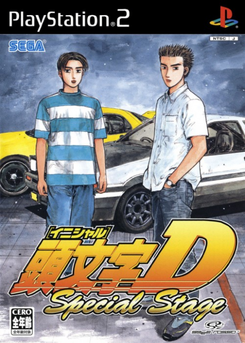 Initial D - Special Stage box art