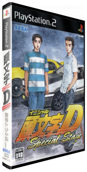 Initial D - Special Stage — box-3D (JP)