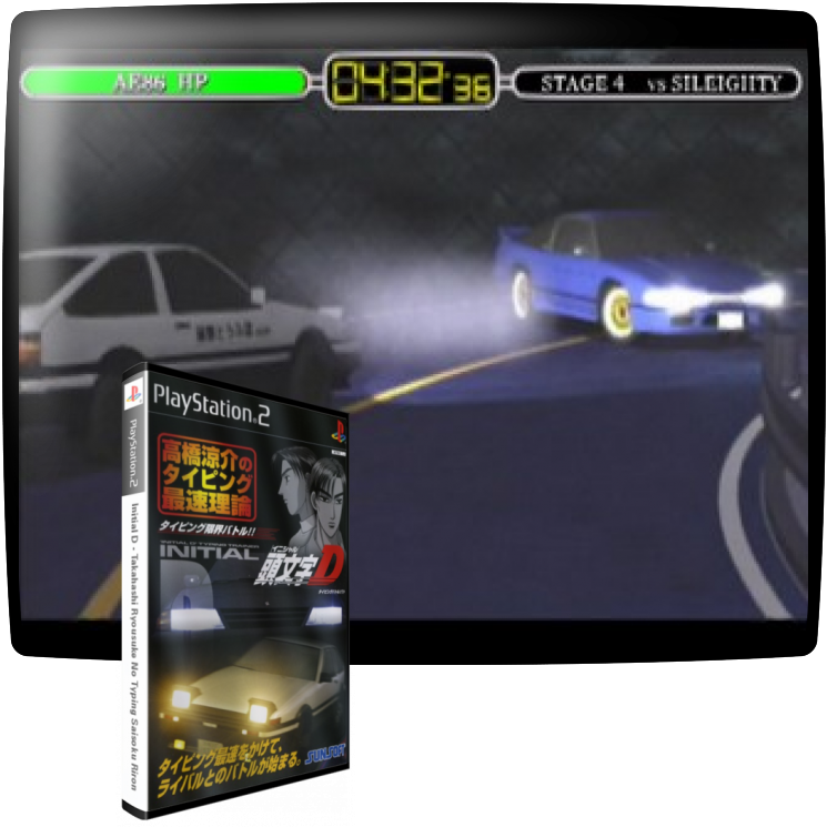 Initial D - Takahashi Ryousuke No Typing Saisoku Riron — mixrbv1 (WOR)