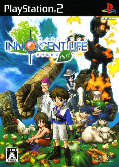 Innocent Life - A Futuristic Harvest Moon - Special Edition — box-2D (JP)