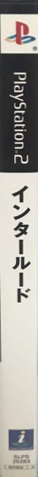 Interlude — box-2D-side (JP)