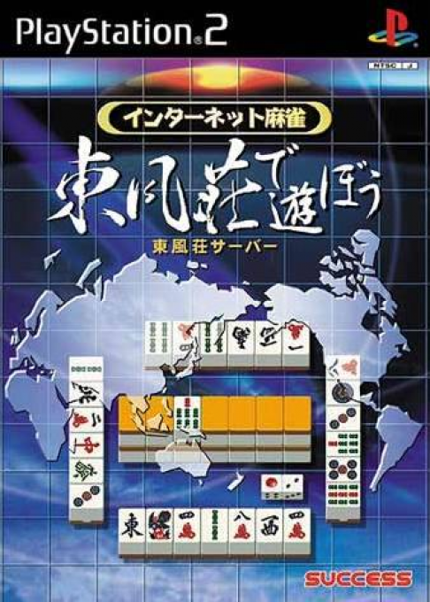 Internet Mahjong box art