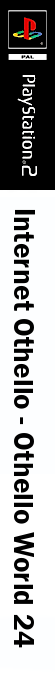 Internet Othello — box-2D-side (JP)