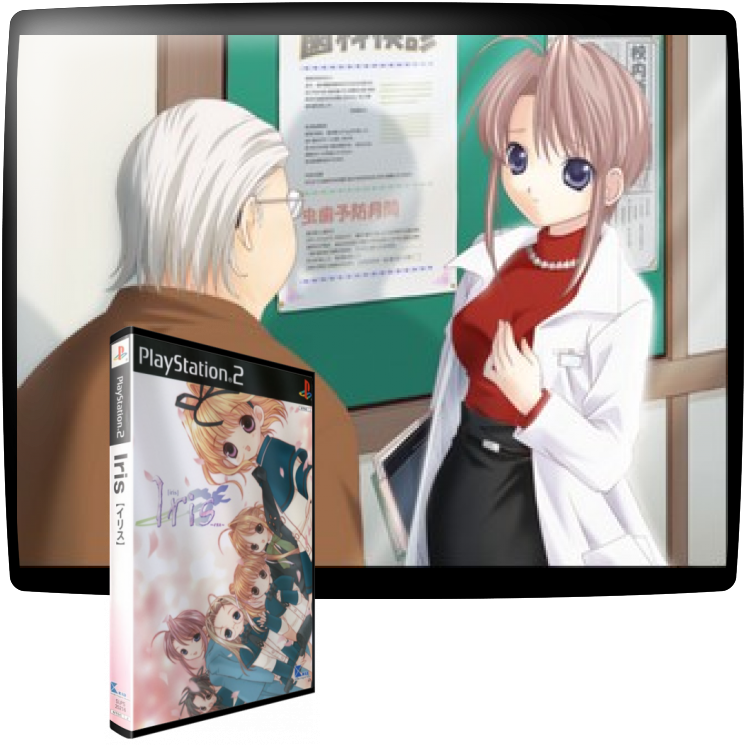 Iris — mixrbv1 (JP)
