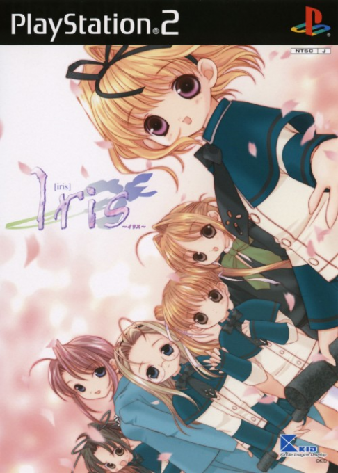 Iris box art